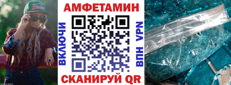 хочу   Гдов  АМФ Premium 