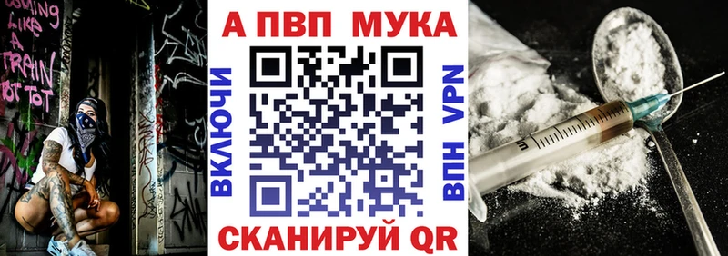 Alpha-PVP VHQ  Гдов 