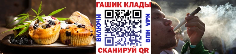 Cannafood марихуана  mega ссылки  Гдов 