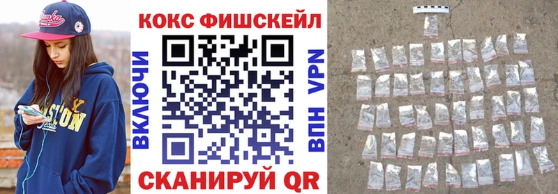 купить наркоту Гдов mega как войти COCAIN VHQ