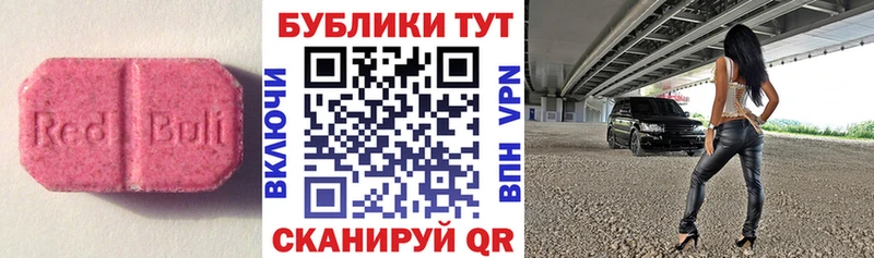купить наркоту  Гдов  Ecstasy Дубай 