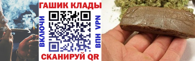 Гашиш VHQ  наркошоп  Гдов 