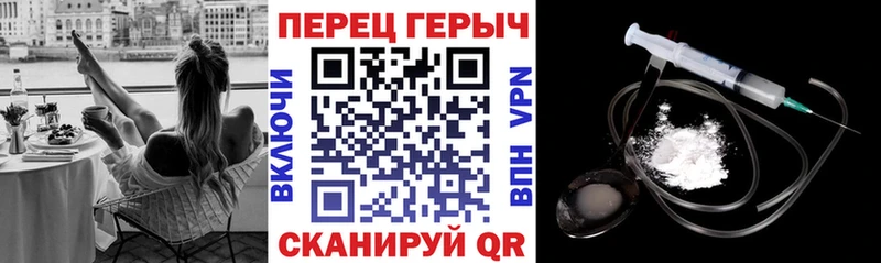 Героин Heroin хочу наркоту Гдов