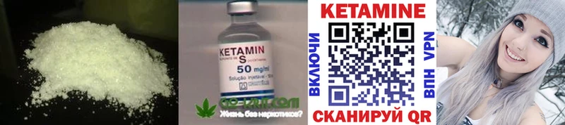 Кетамин VHQ  хочу   Гдов 