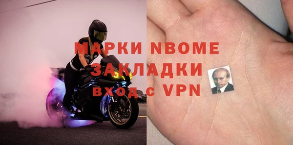 кристаллы Абинск
