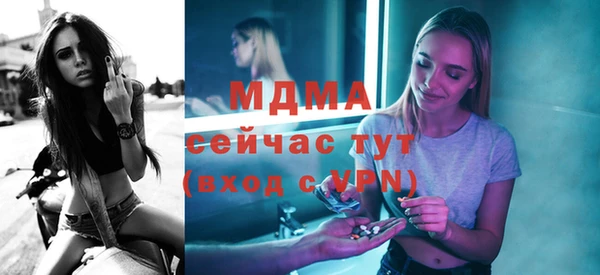стаф Абдулино