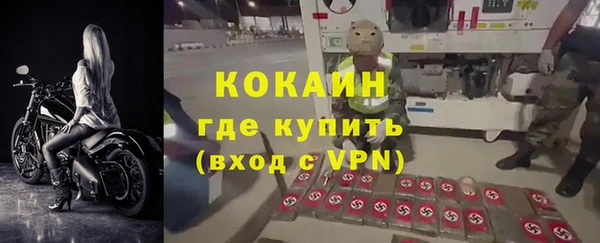 мефедрон Алзамай
