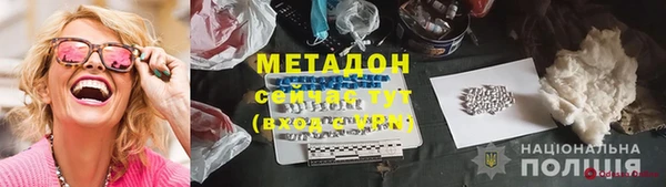 мескалин Алексеевка