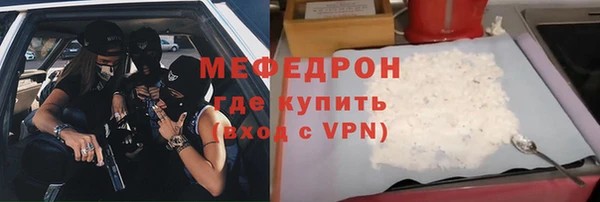 мефедрон Алзамай