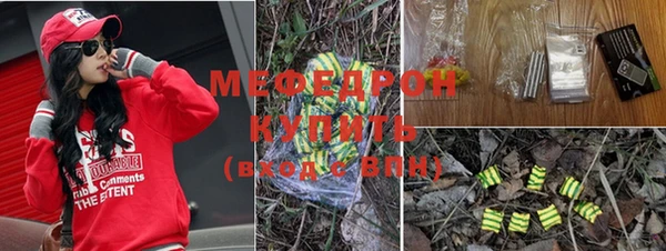 мескалин Алексеевка