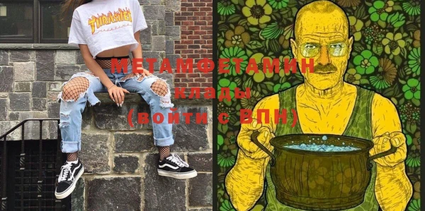 мефедрон Алзамай