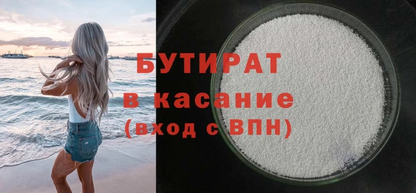 MESCALINE Абаза