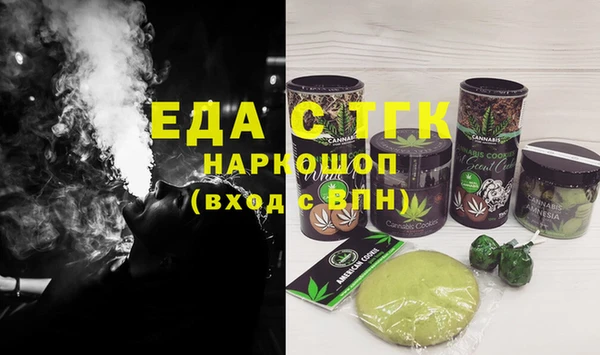 мескалин Алексеевка