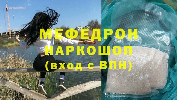 мескалин Алексеевка