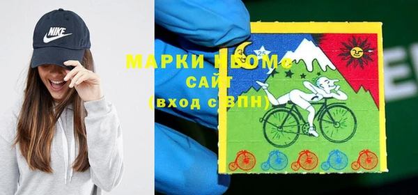мескалин Алексеевка