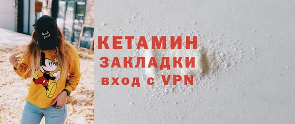 мефедрон Семикаракорск