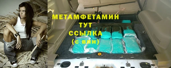 мескалин Алексеевка
