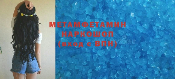 мефедрон Алзамай