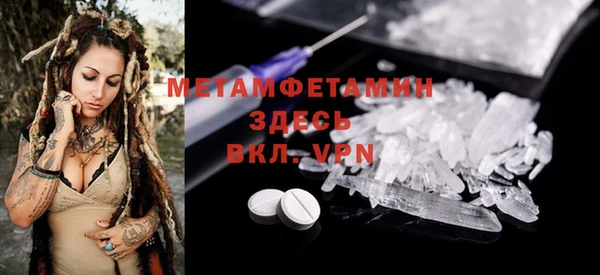 мескалин Алексеевка