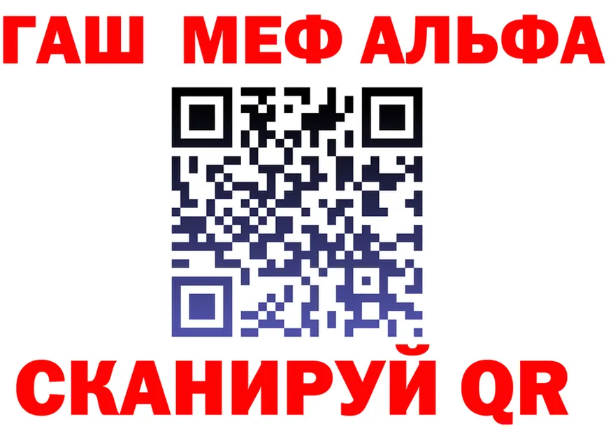 АМФ Premium ТОР маркетплейс kraken Гдов
