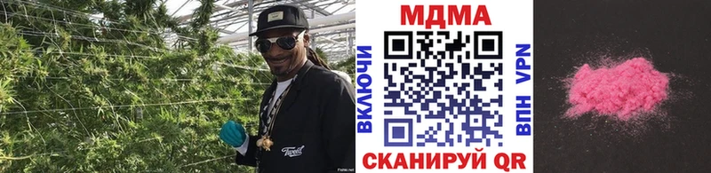 MDMA VHQ  купить закладку  Гдов 