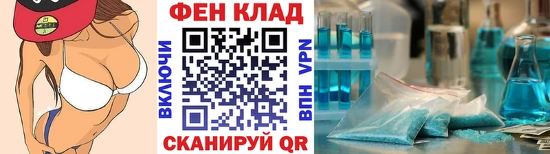 Первитин Декстрометамфетамин 99.9%  kraken как войти  Гдов 
