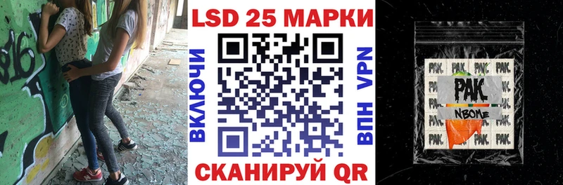 Марки NBOMe 1,8мг  mega ссылка  Гдов 