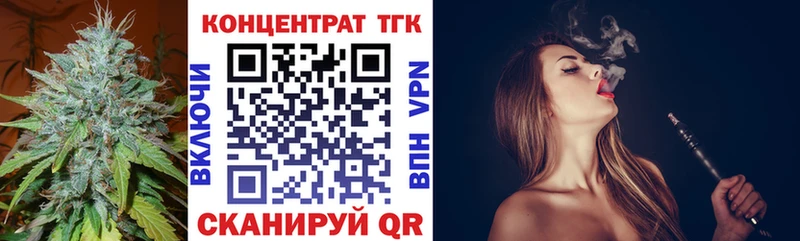 кракен ссылки  Гдов  ТГК вейп 